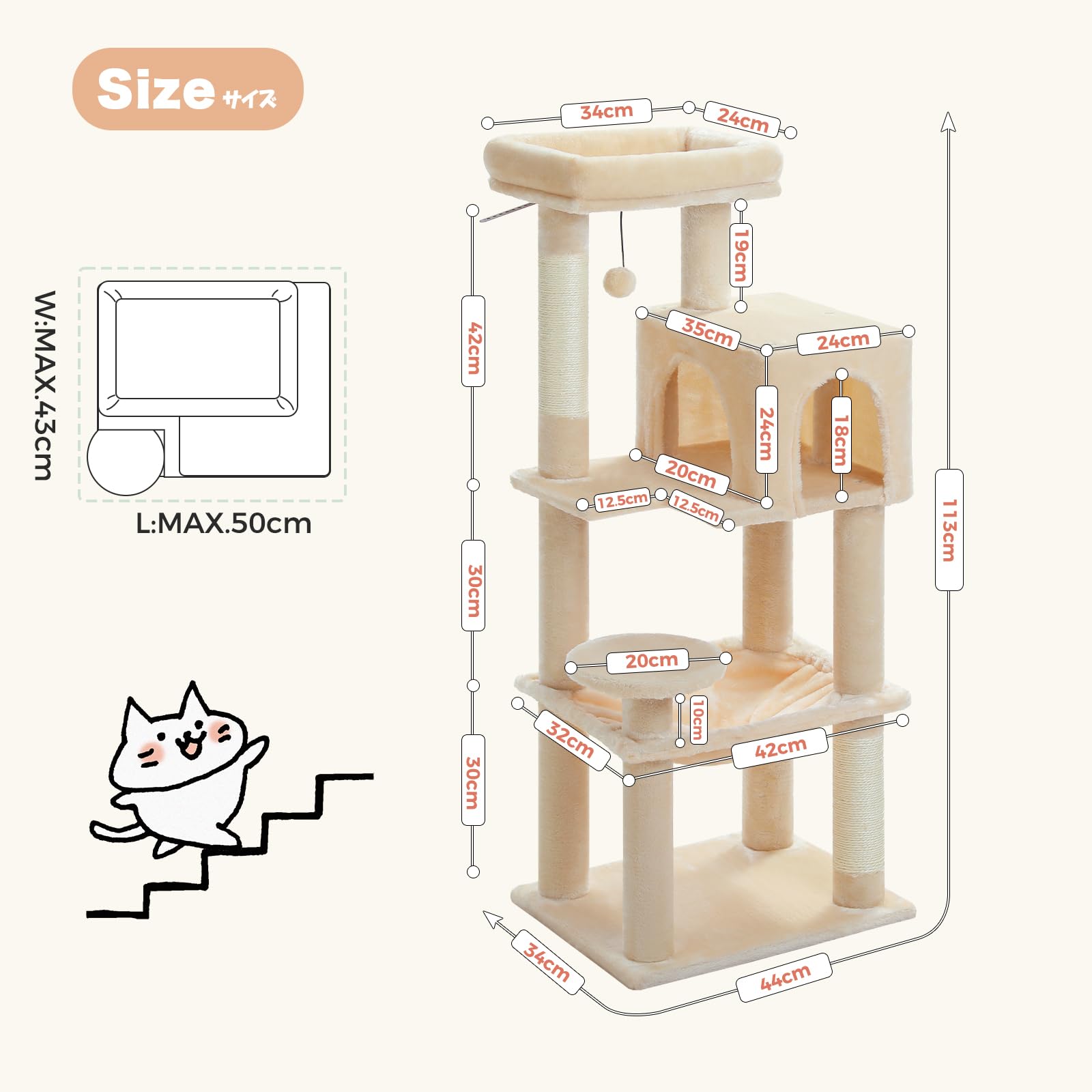 Amazon | PETEPELA(ぺテぺラ) キャットタワー ミニ 低い スリム