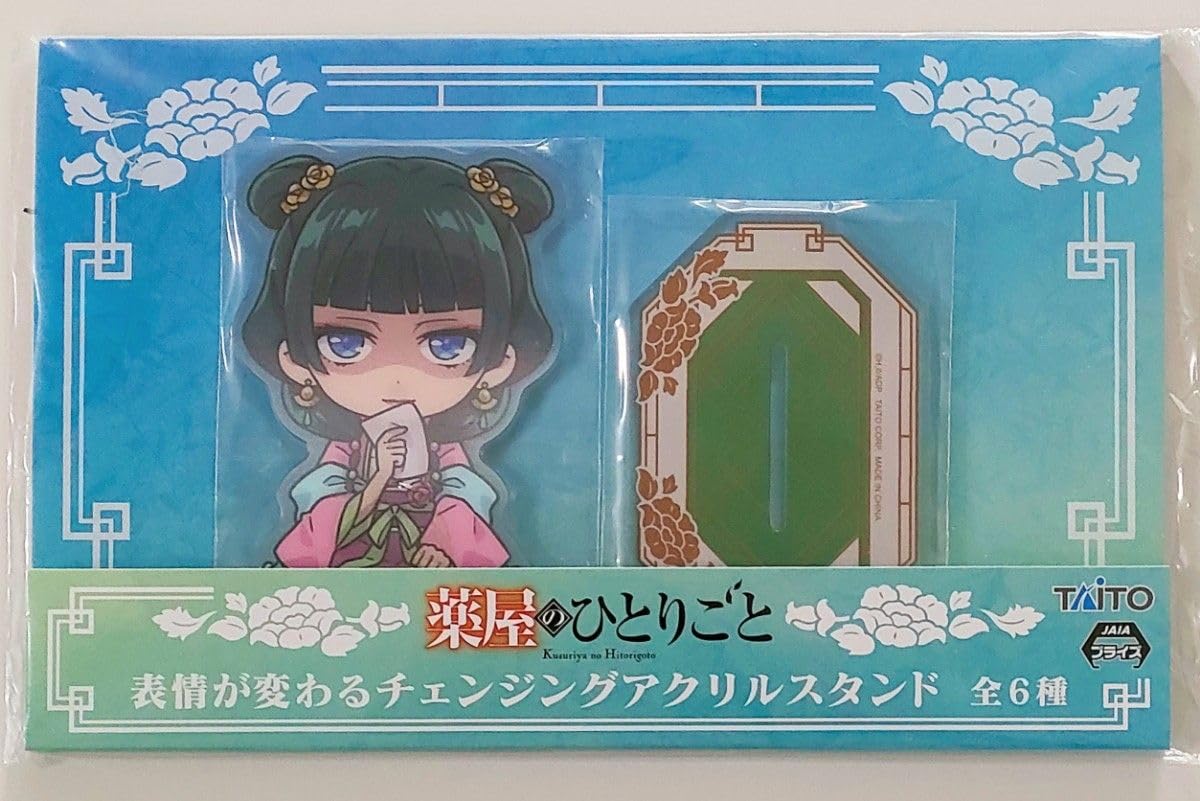 薬屋のひとりごと 表情が変わるチェンジング アクリルスタンド 全種
