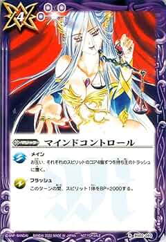 バトスピ セレクションパック　2022 80パック バトスピセレクションパック2022 - バトルスピリッツ wiki