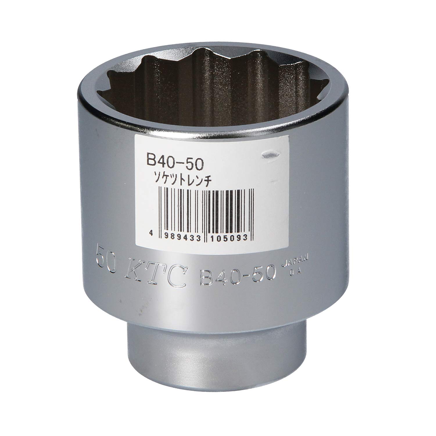 3個セットKTCソケット12角B40-50対辺寸法:50×差込角:19.0×全長:74mm Amazon | 京都機械工具(KTC) ソケット 12角 B40-50 対辺寸法:50×差込角