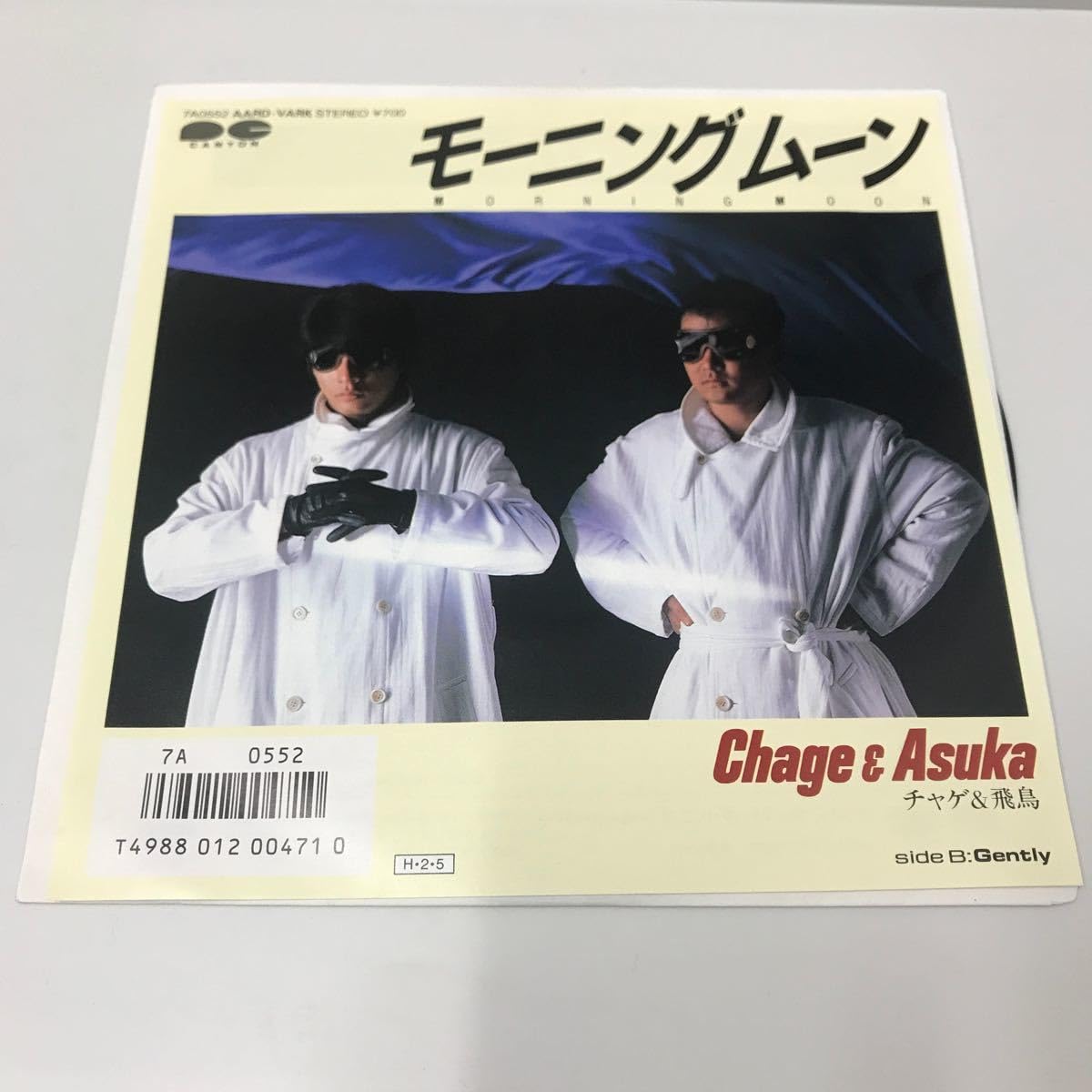 Amazon.co.jp: EP-016 チャゲ&飛鳥 モーニングムーン Gently