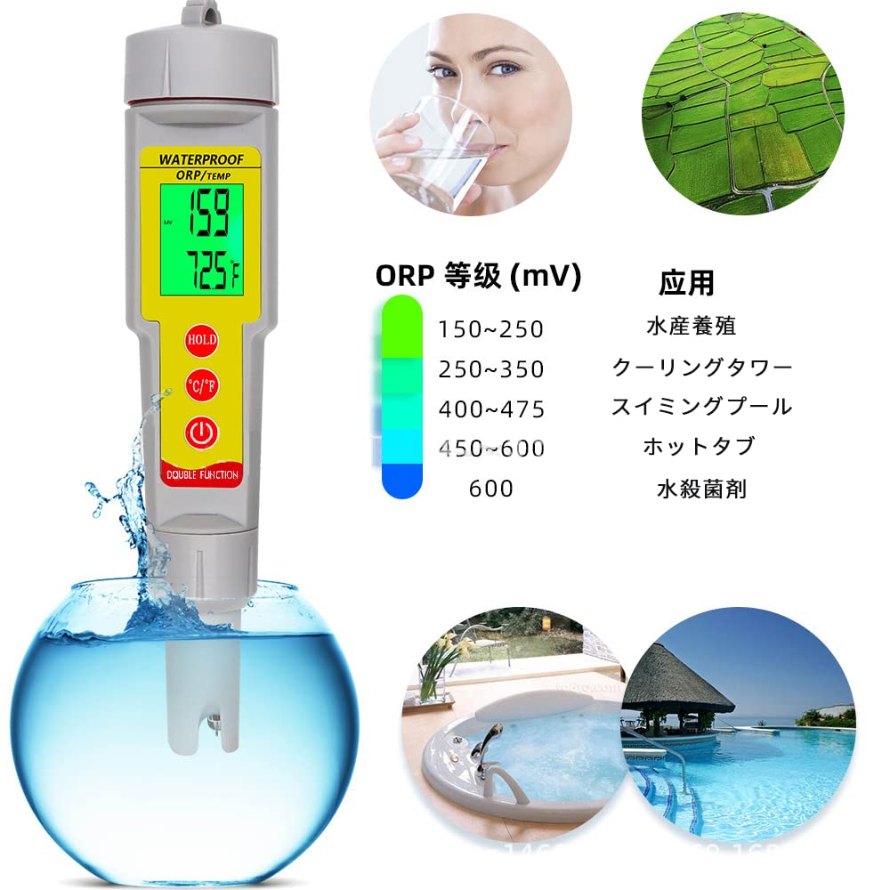 Amazon.co.jp: KKYOYRE 酸化還元電位計 防水ペン型 ORPメーター ORP