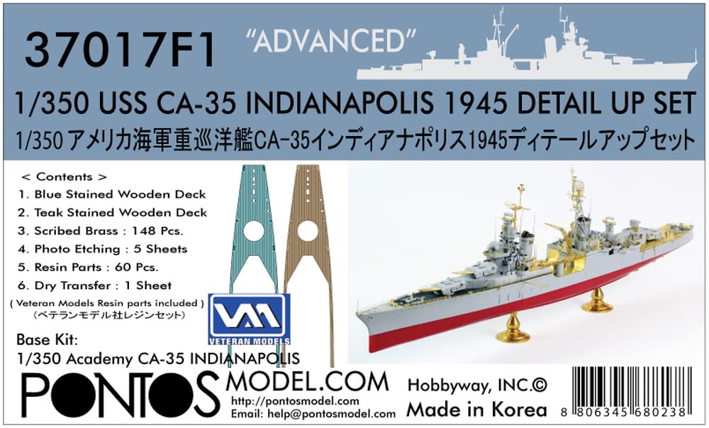 Amazon | ポントスモデル 1/350 アメリカ海軍 重巡洋艦 USS 