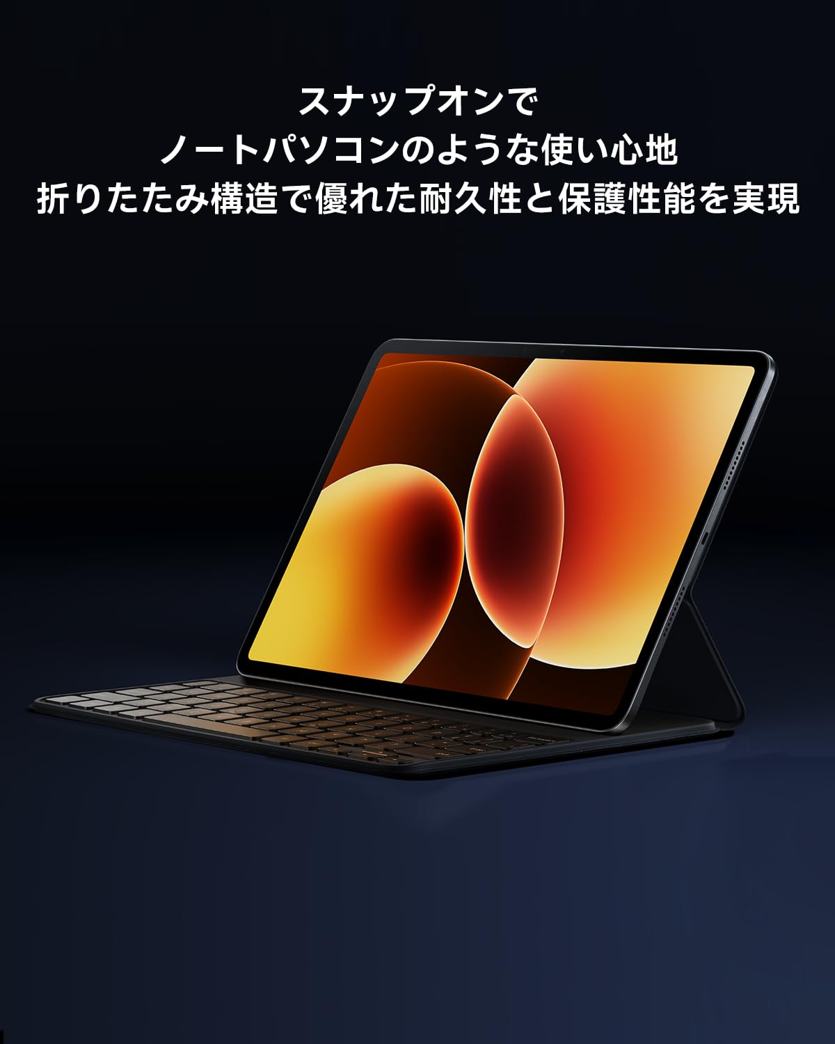 【新品未開封】Xiaomi Pad 8/8 Pro キーボード Xiaomi Pad 8 / 8 Pro キーボード | Xiaomi 日本 | すべての仕様と機能
