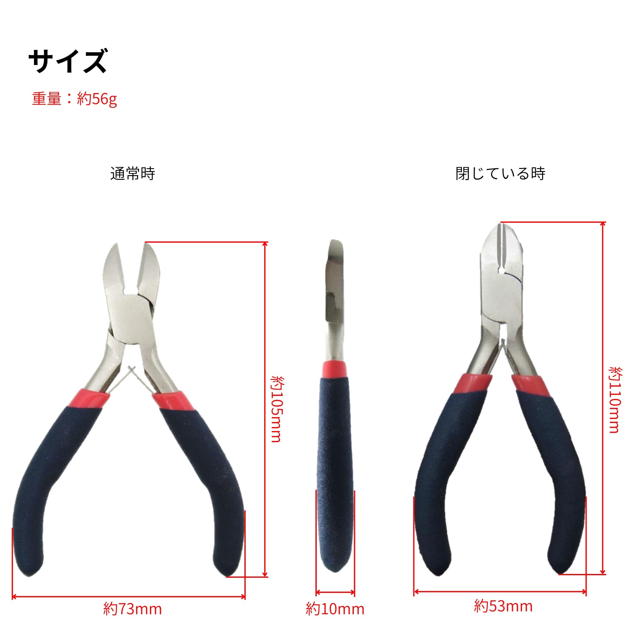 Amazon.co.jp: 高儀 ミニマイクロ ニッパー 115mm M&M 連続作業に便利