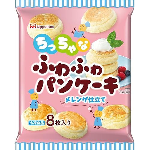 日本ハム ちっちゃなふわふわパンケーキ
