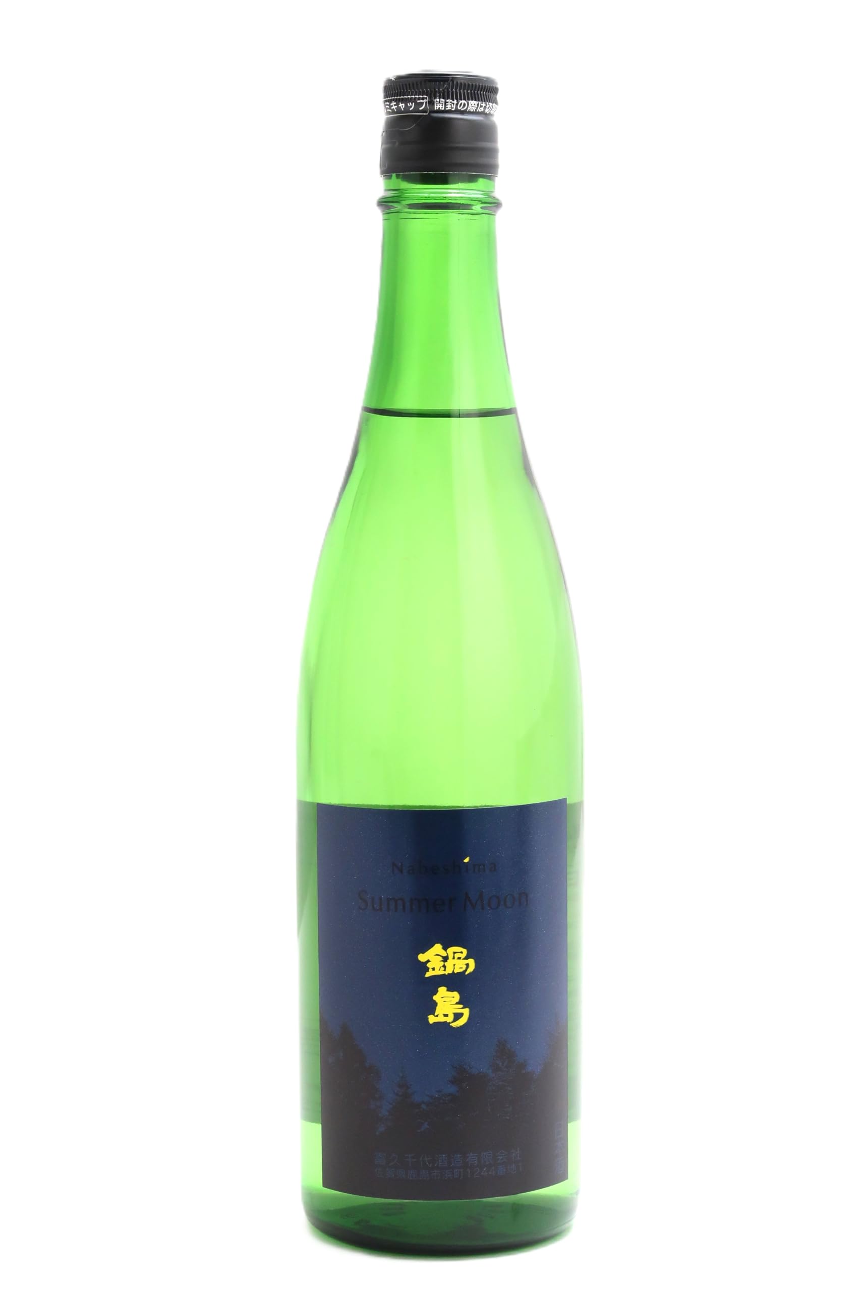 Amazon.co.jp: 鍋島 吟醸 Summer Moon サマームーン 720ml【2026年6月