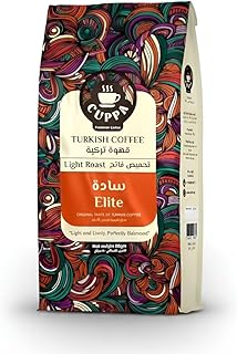 قهوة تركي خفيفة سادة من كوبا، عبوة بوزن 50 جم