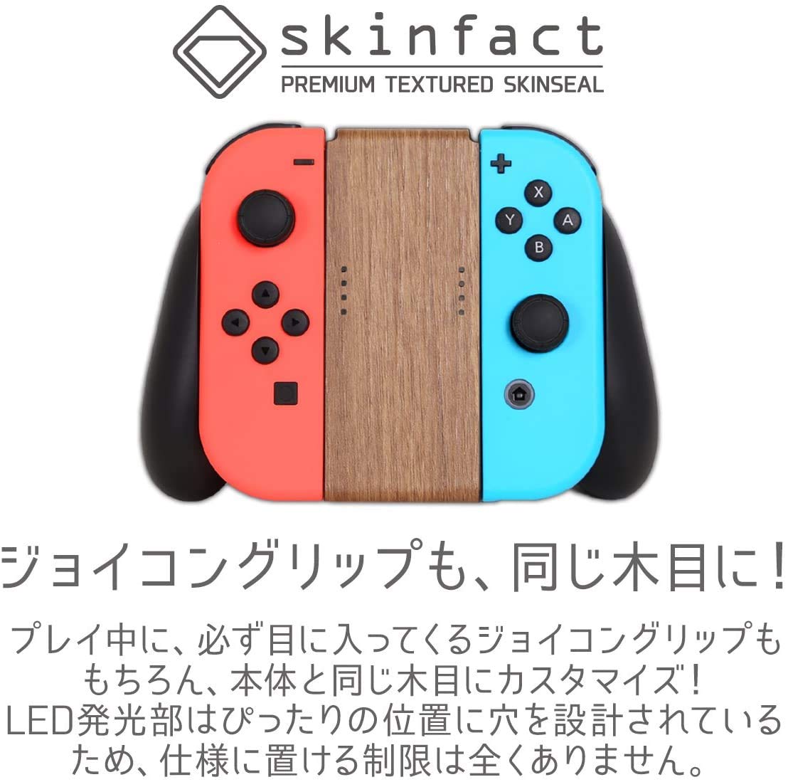 Amazon.co.jp: Nintendo Switch 本体用 スキンシール 木目調 