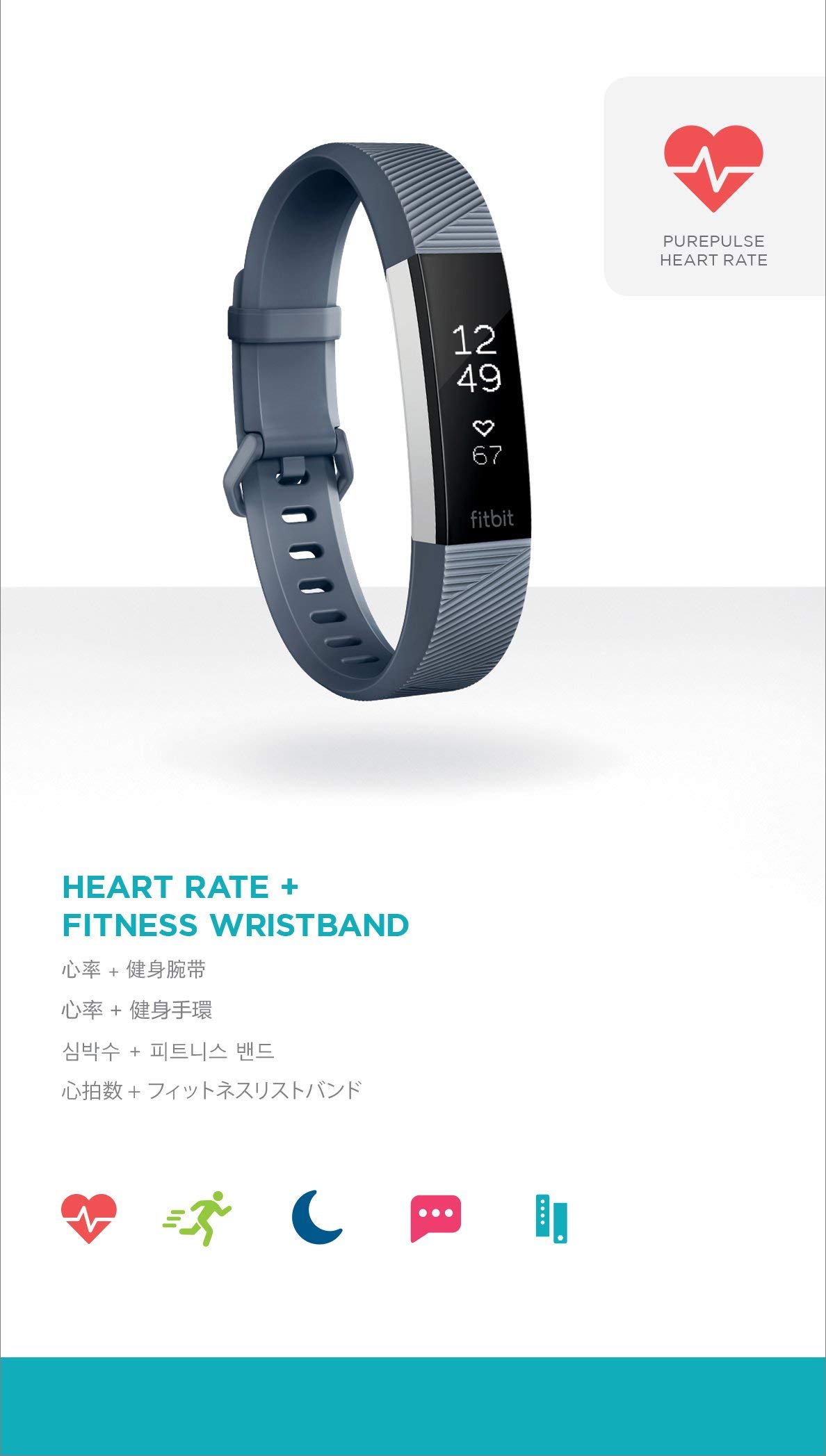 トレーニング用品 Fitbit Alta HR S/P Size Fitbit Alta HR Monitor - Track Heart Rate & Activity in Style