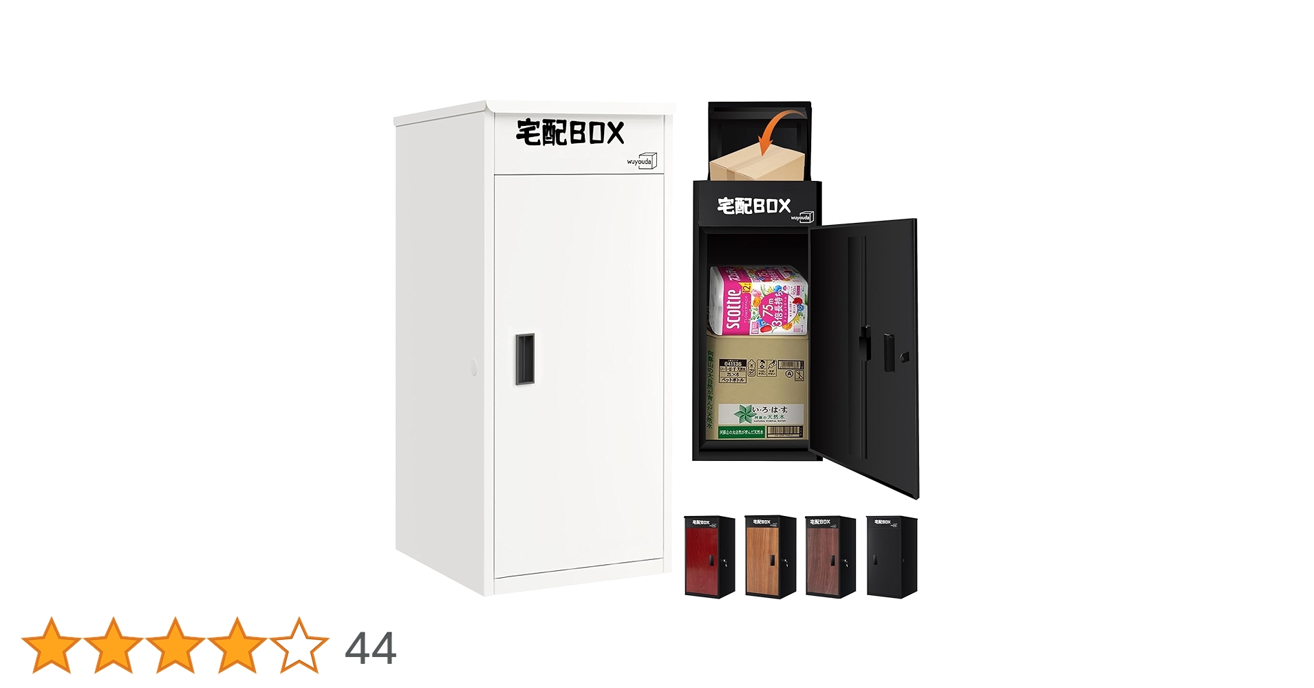 Amazon.co.jp: 宅配ボックス 屋外 大型 150L大容量 防水 ポスト