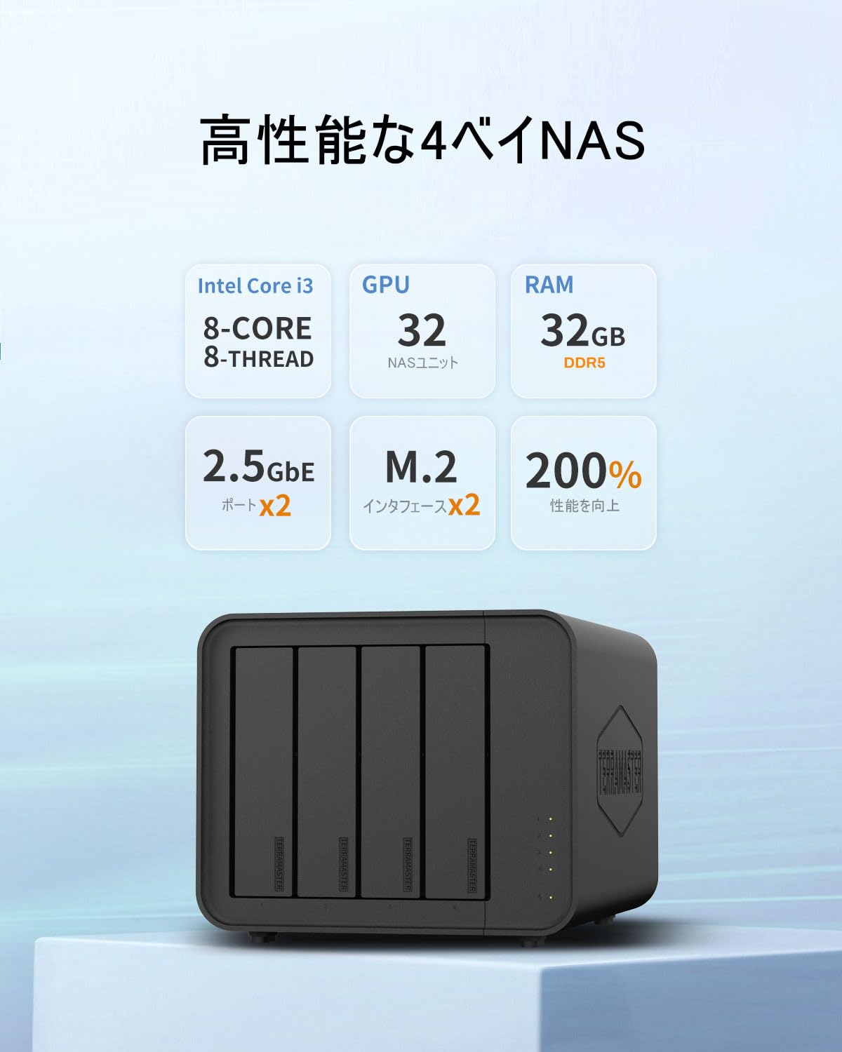 Amazon.co.jp: TERRAMASTER テラマスターF4-424 Pro NASストレージ – 4 
