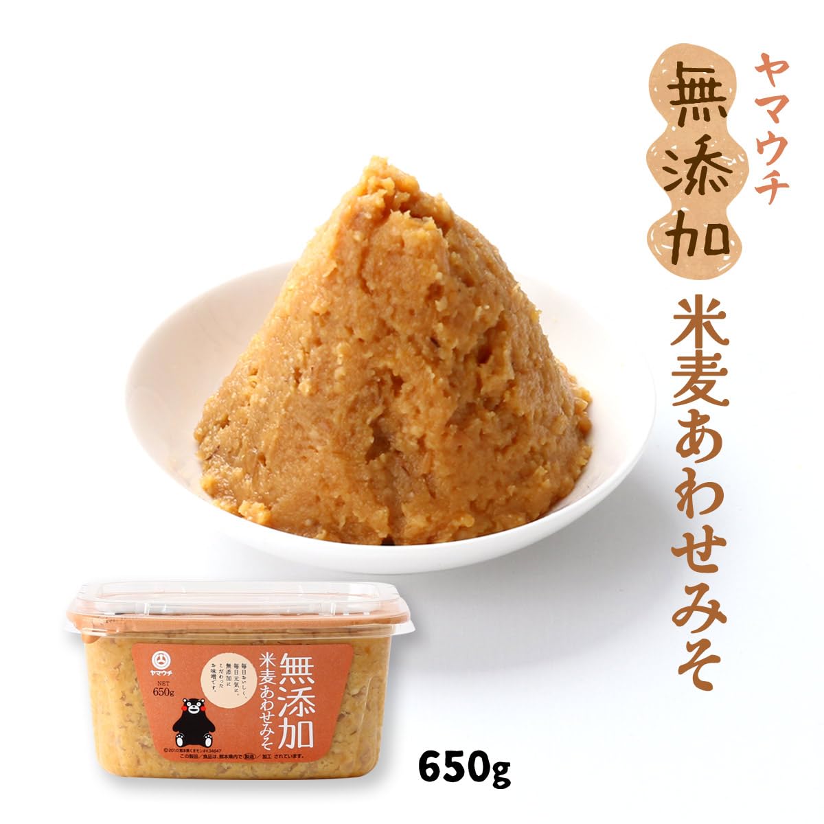 Amazon.co.jp: [山内本店] 無添加 米麦あわせみそ 650g : 食品・飲料・お酒