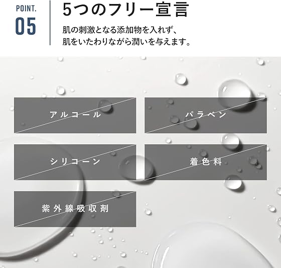 Alom ボディミルクの商品画像