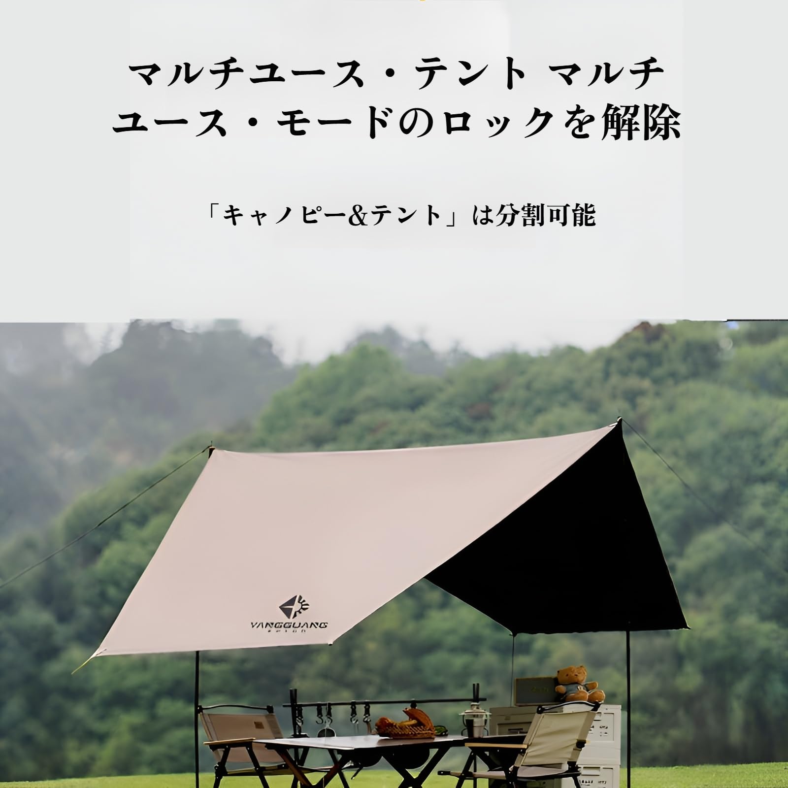 Amazon.co.jp: [Firmiarii]ワンタッチテント 5～8人用 【2025