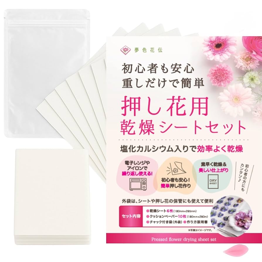 押し花シート 乾燥剤 3mm 6枚2点