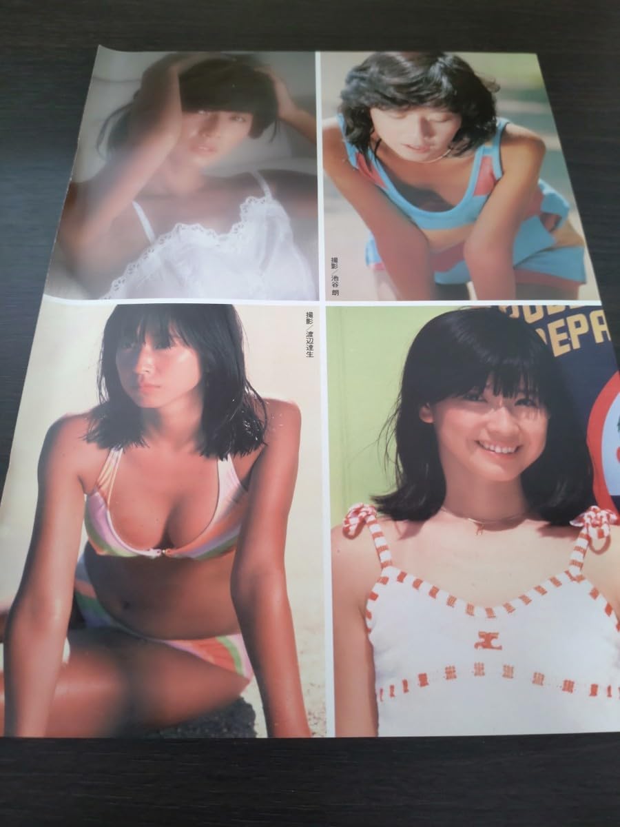 Amazon.co.jp: 大場久美子 ○切り抜き4P R292 : DIY・工具 Amazon.co.jp: 大場久美子 ○切り抜き4P R292 : DIY・工具