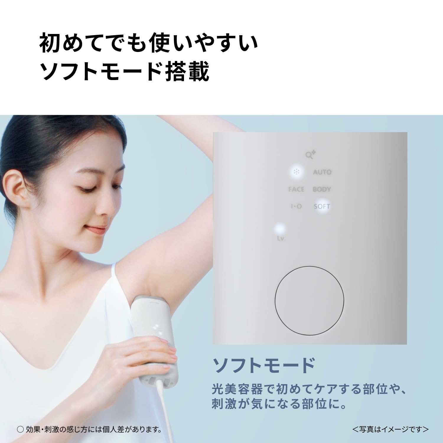 Amazon.co.jp: パナソニック: 全身ムダ毛ケア特集
