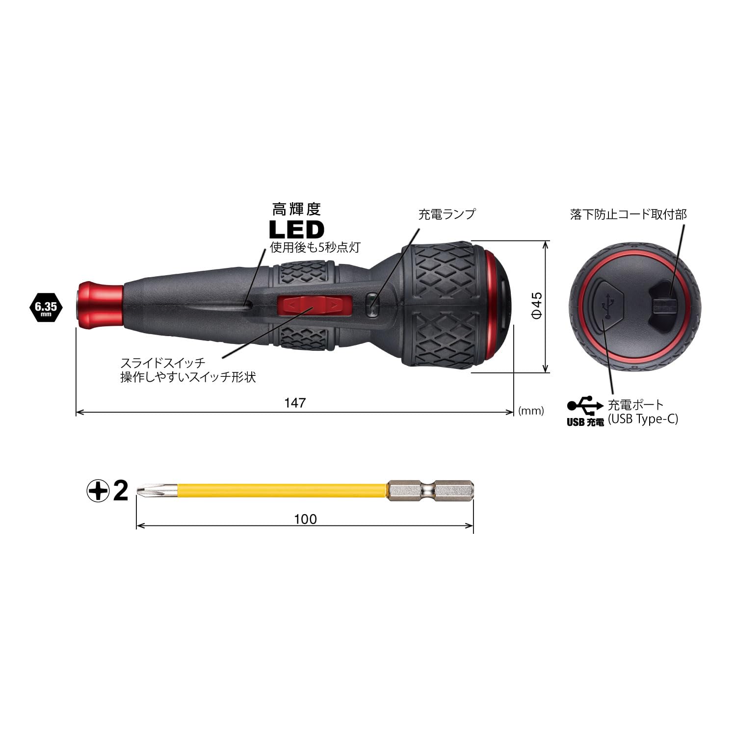 VESSEL 電ドラボール 2点セット 新品未使用品 Amazon.co.jp: ベッセル(VESSEL) 電動 ボールグリップ 電