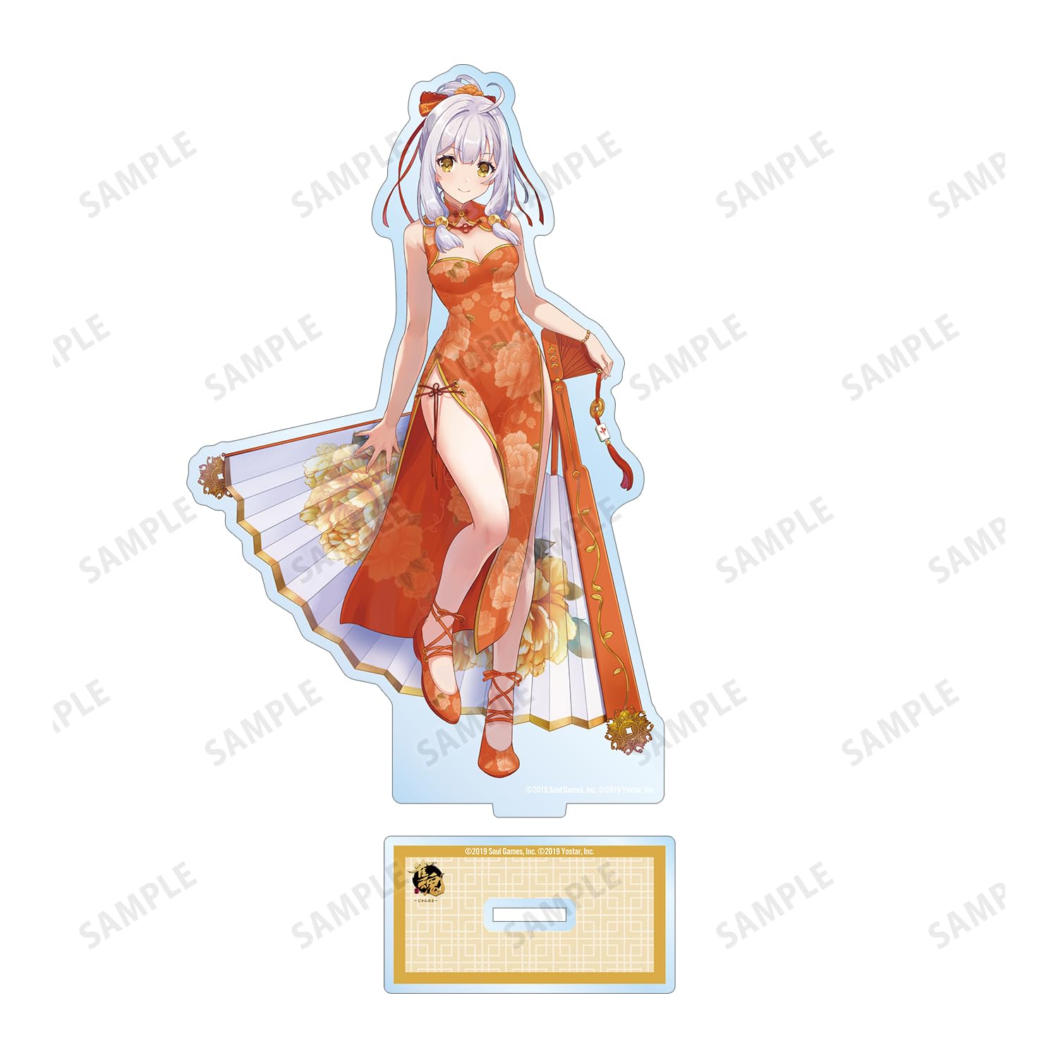 Amazon.co.jp: 雀魂 じゃんたま 描き起こしイラスト 福姫 チャイナ