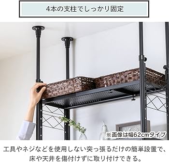 Amazon|【洗濯機上の棚にも】アイリスプラザ 棚 ラック 伸縮 突っ張り Amazon|【洗濯機上の棚にも】アイリスプラザ 棚 ラック 伸縮 突っ張り