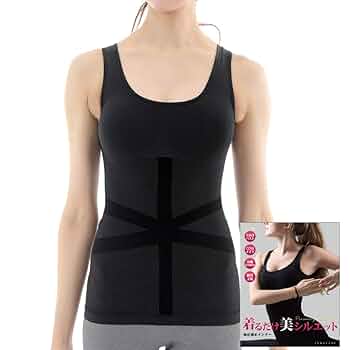 Amazon.co.jp: 【Amazon限定ブランド】補正下着 レディース