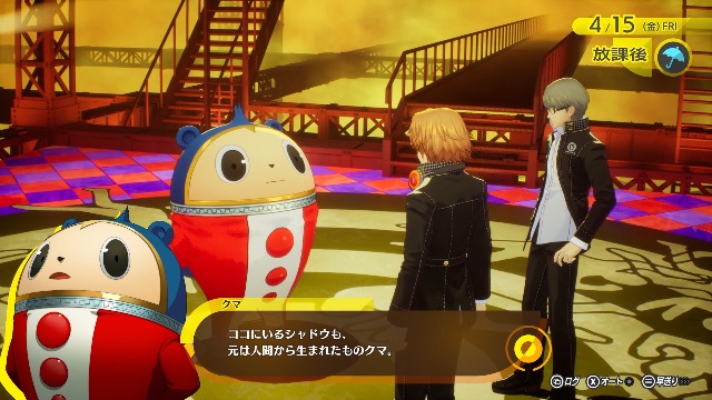 Amazon.co.jp: PERSONA 4 REVIVAL: LIMITED BOX（ペルソナ4