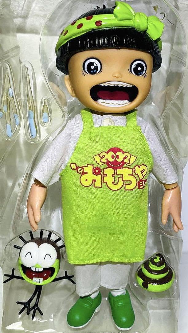 Amazon.co.jp: 変身まことちゃんシリーズ 2002おもちゃショー