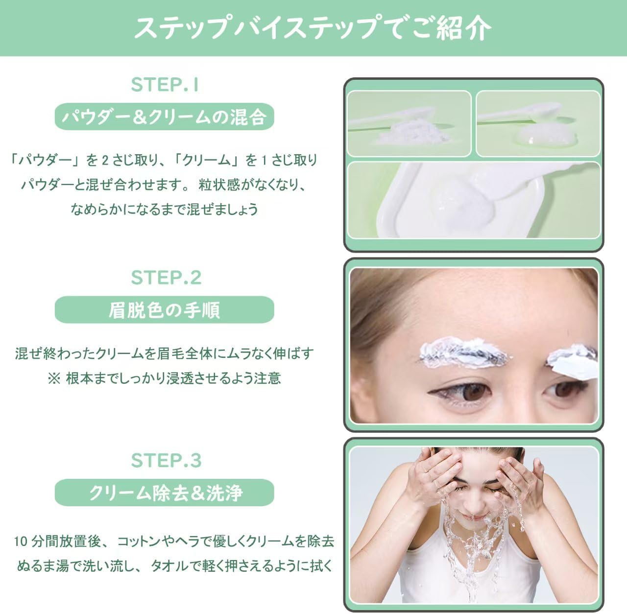 眉毛脱色クリーム 敏感肌 眉毛 ブリーチクリームブリーチムダ毛処理 低刺激 自然 な仕がり眉 ブリーチ 30g+20g