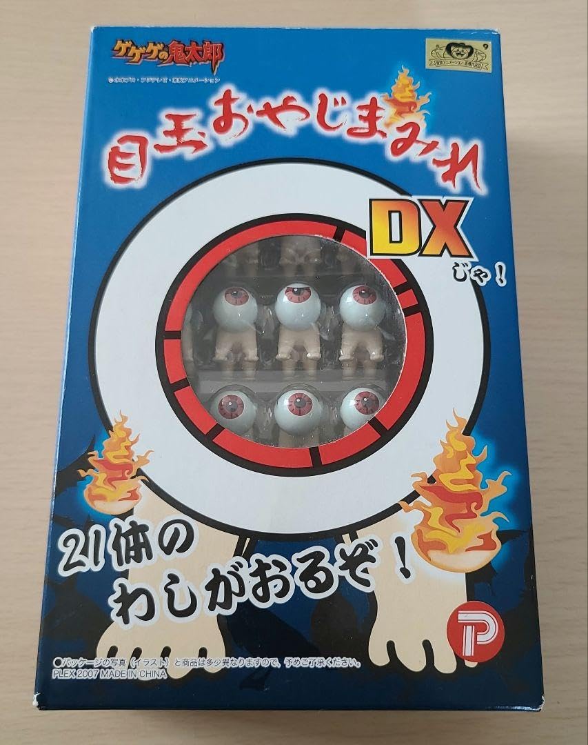 Amazon.co.jp: 目玉おやじまみれDXじゃ ゲゲゲの鬼太郎 : 文房具