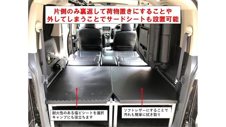 デリカ D5 ダブルベッドキットTYPE2クッションなし Amazon.co.jp: デリカ D5 ダブルベッドキットTYPE2 クッション