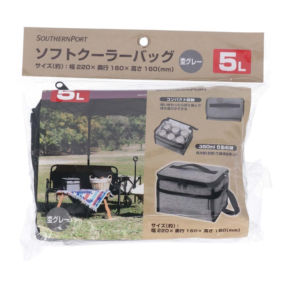 Amazon | コーナン オリジナル SOUTHERNPORT ソフトクーラーバッグ 5L