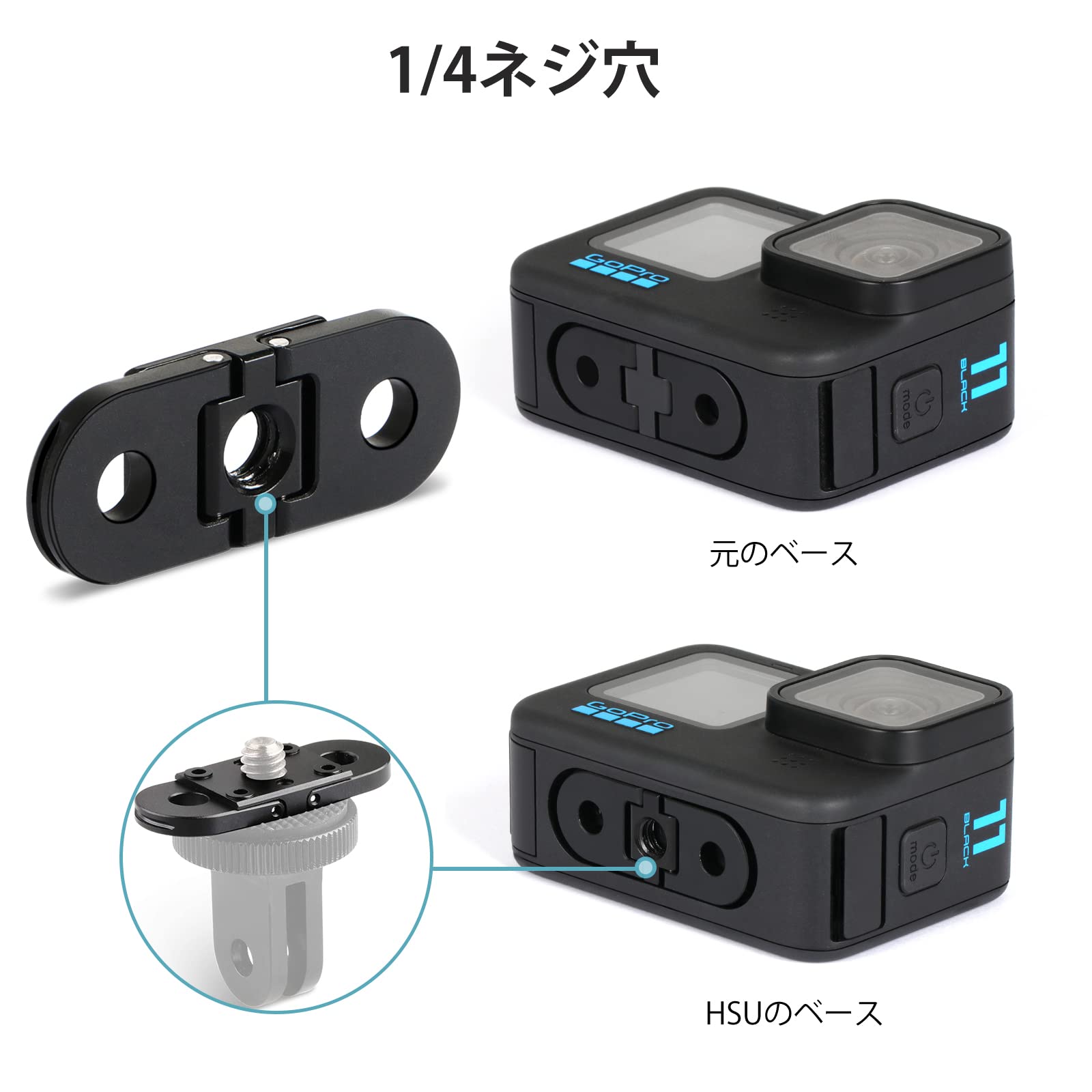 Amazon | HSU アルミ製 リプレースメントフィンガー 交換用 ベース 