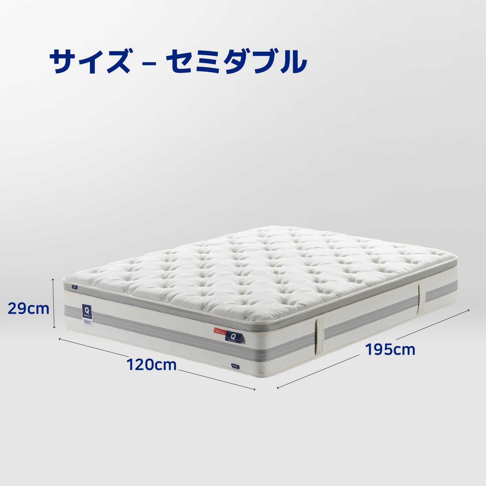 Amazon.co.jp: QUICKSLEEP QJ4 Z キューブマットレス