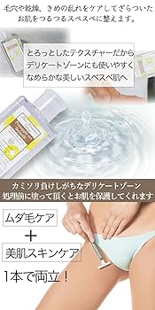 Amazon.co.jp: デリケートゾーン シェーバー パイナップル豆乳