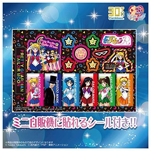 Amazon.co.jp: カードダス30周年記念 ベストセレクションセット 美少女 