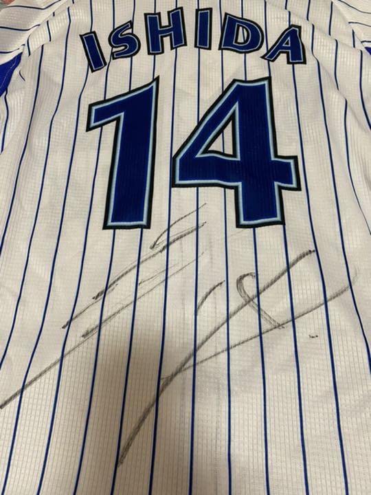 Amazon.co.jp: 横浜DeNAベイスターズ 石田健大選手 ユニフォーム M