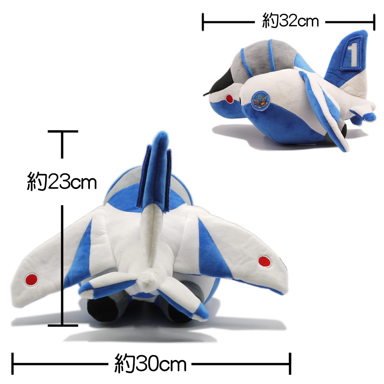 【希少】ファントムおじいちゃん ブルーインパルス ぬいぐるみ 他全15点 Amazon.co.jp: 自衛隊グッズ ファントムおじいちゃん無頼 ブルー