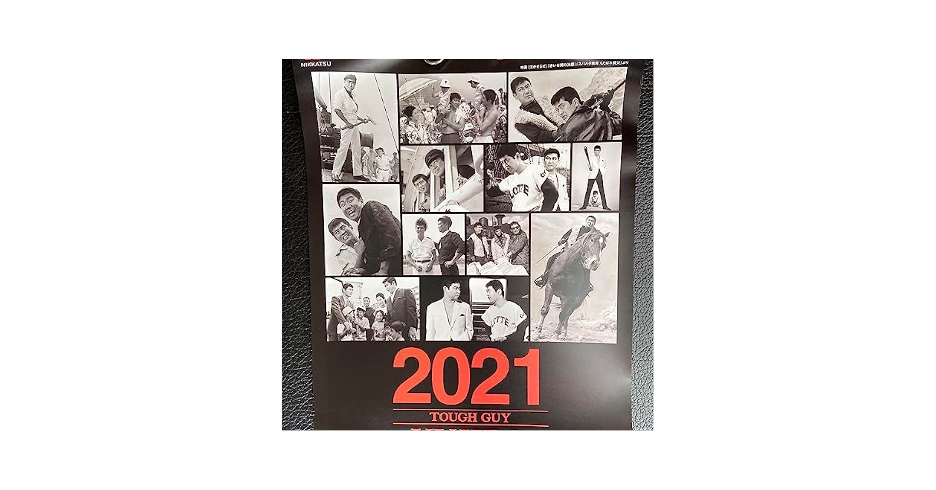 石原裕次郎さん、ポスターアンド下カレンダー、 Amazon.co.jp: ??石原裕次郎カレンダー??裕次郎ポスター