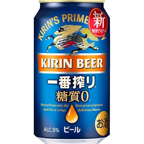 [定期便3回]キリン 一番搾り 糖質ゼロ 350ml × 24本 × 3ヶ月