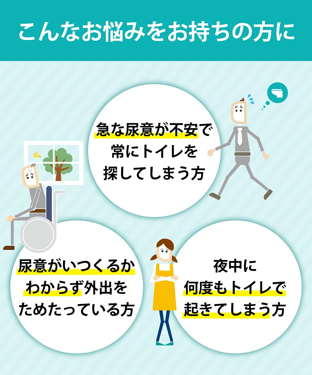 家電 Dfree personal Amazon | DFree Personal ディフリー トイレのタイミングを通知 尿もれ