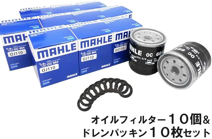 Amazon  【フィルター10個&パッキン10枚 セット】 トヨタ ダイハツ用