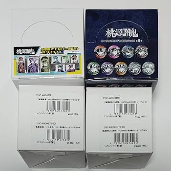 桃源暗鬼　BOX・コンプセット　まとめ売り Amazon.co.jp: 、 桃源暗鬼 鬼國隊セット 大量 まとめ売り BOXあり