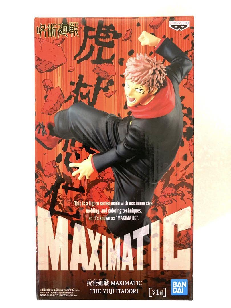 Amazon | 呪術廻戦 MAXIMATIC マキシマティック 虎杖悠仁 フィギュア