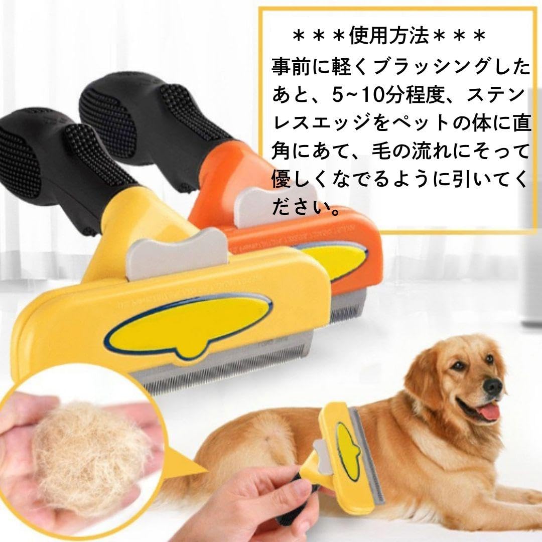 Amazon.co.jp: 互換品 ファーミネーター トリミングブラシ 中型犬用 短