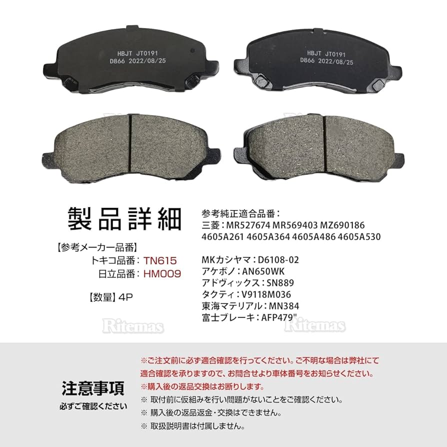 デリカD5 新品 FRブレーキローター　F Rブレーキパッド　セット 車 ブレーキローター デリカD5」の人気商品一覧 | 安い商品を