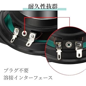 Amazon.co.jp: micoi 10cm 車 スピーカー カーオーディオ サブ