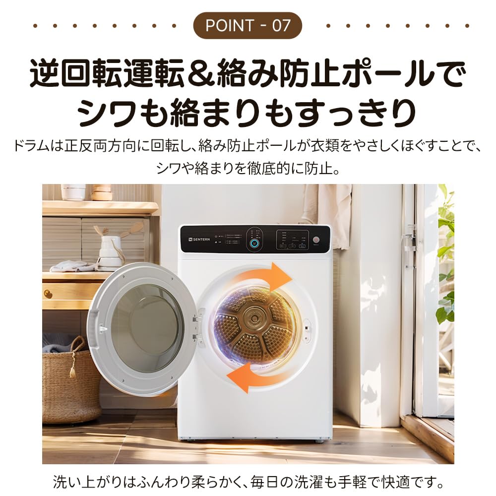 Amazon | OSJ 衣類乾燥機 8kg 家庭用 大容量 ステンレスドラム 放置式