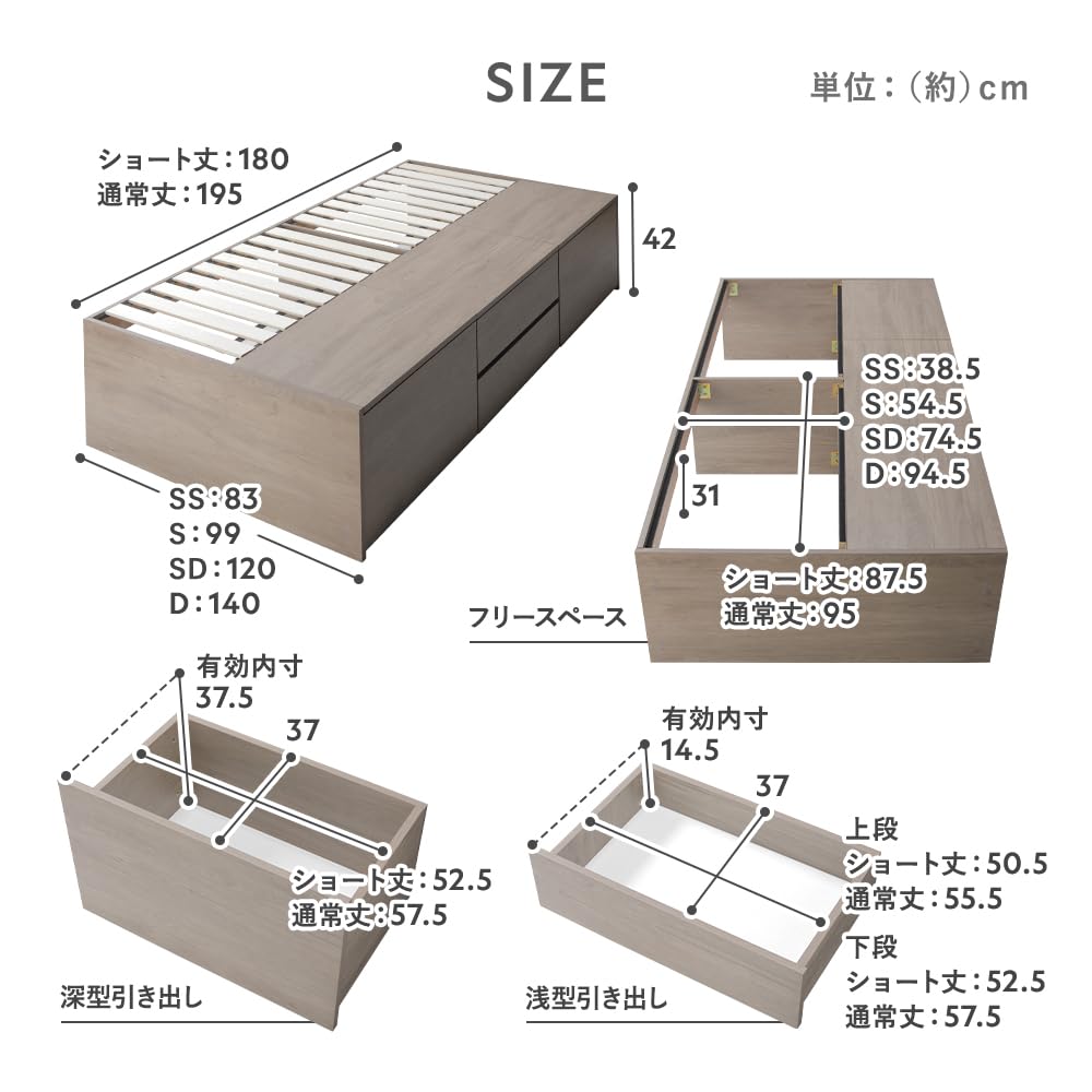 Amazon｜RASIK ベッド 通常丈セミダブル フレームのみ ブラウン 収納