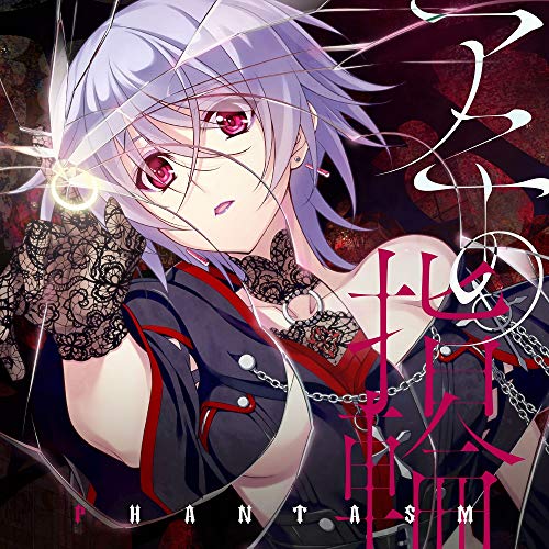 Steins Gate0 8話特殊edでコメント歌詞 ニコニコ動画 Steins Gate0 8話特殊edでコメント歌詞 ニコニコ動画